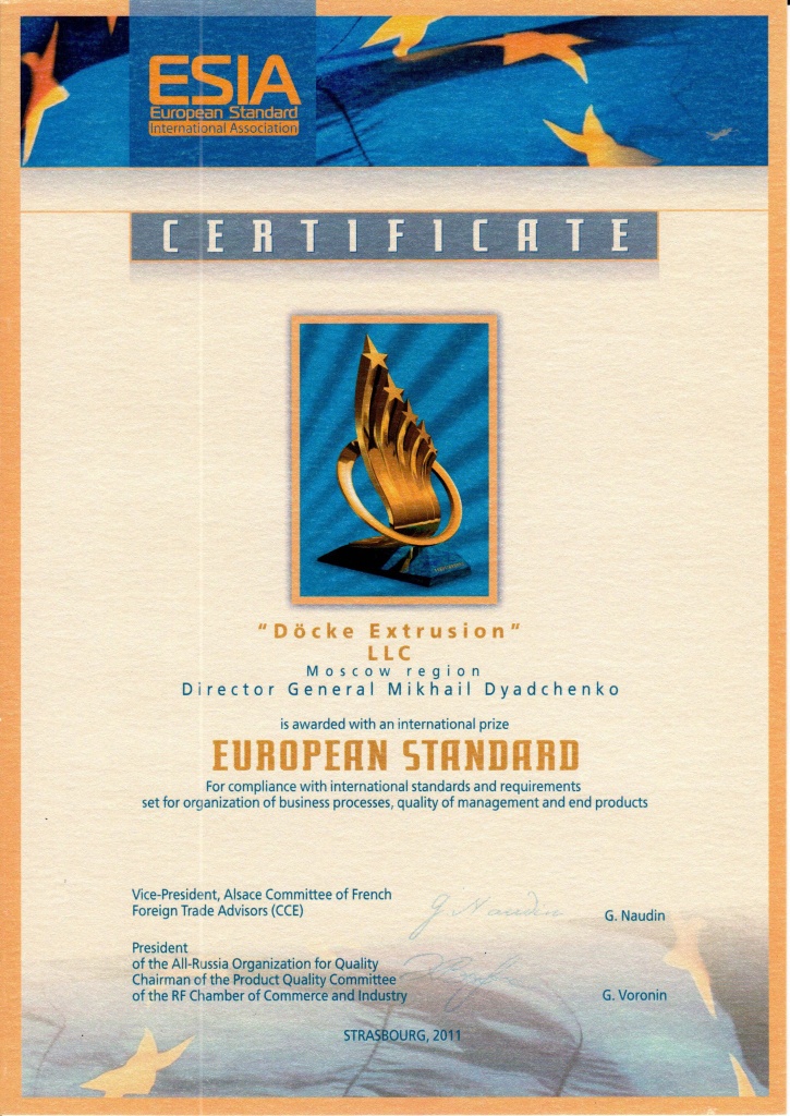 Марка Дёке стала победителем European Standard.jpg